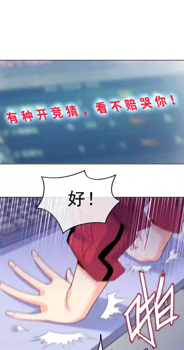 我在绝地捡碎片第5话 一赔十！