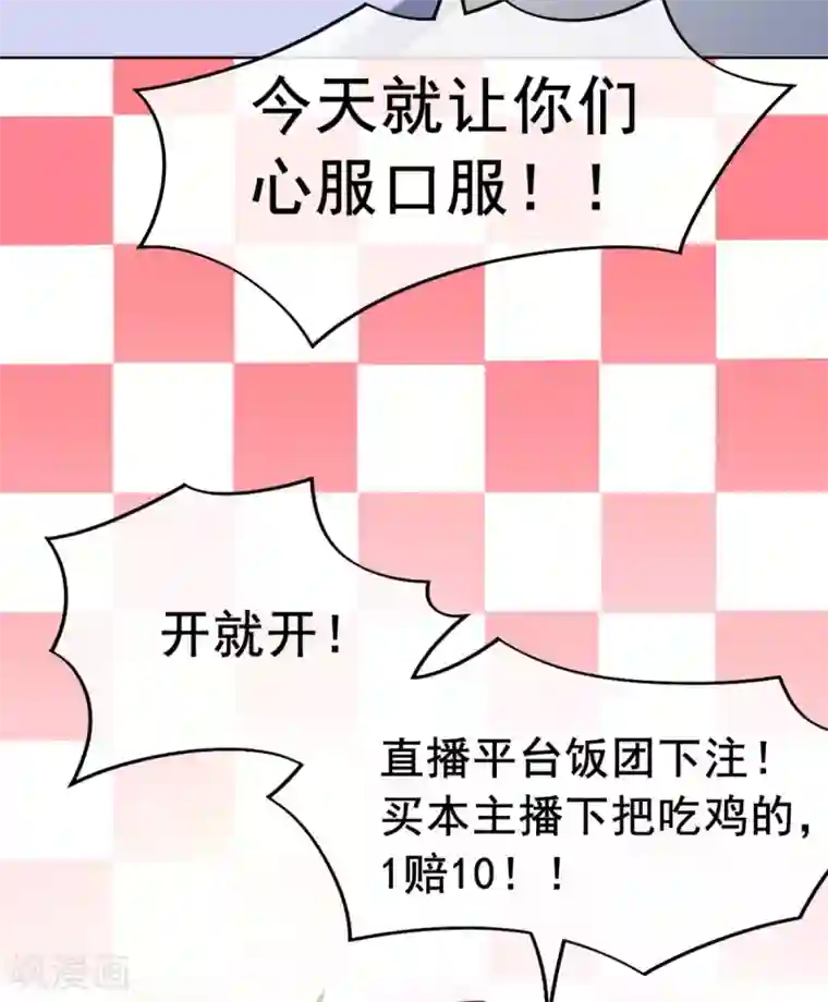 我在绝地捡碎片第5话 一赔十！