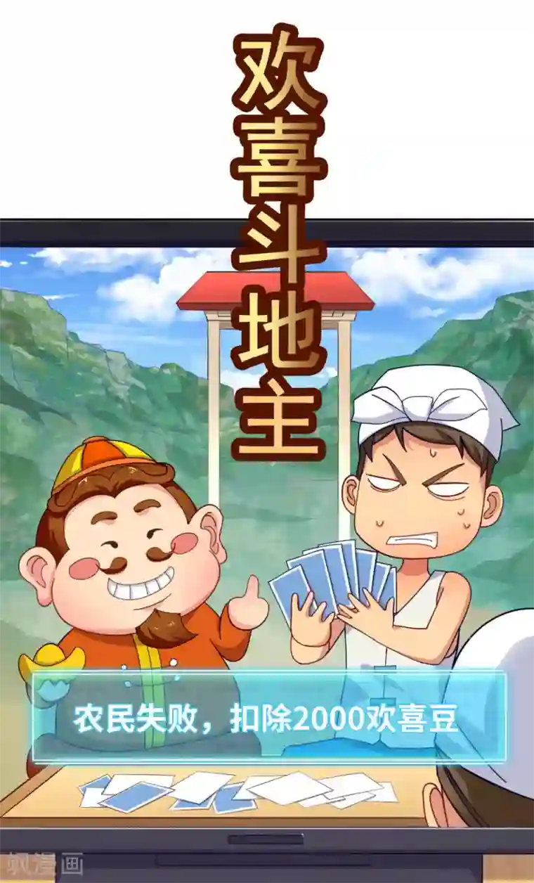 我在绝地捡碎片第5话 一赔十！
