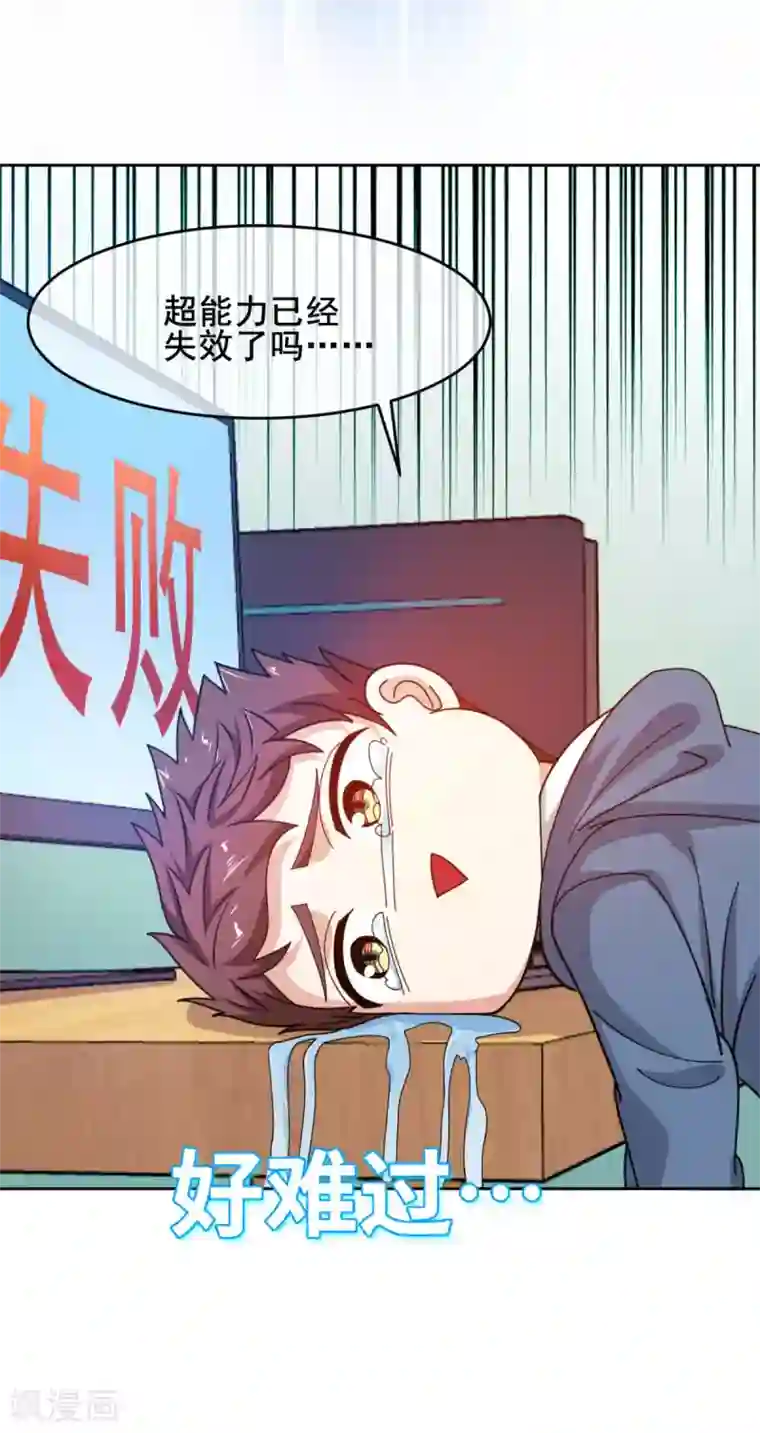 我在绝地捡碎片第5话 一赔十！