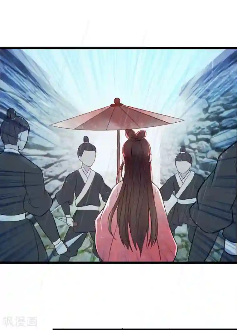 宠妻成魔：夫人，轻点踹！第2话 千机门现