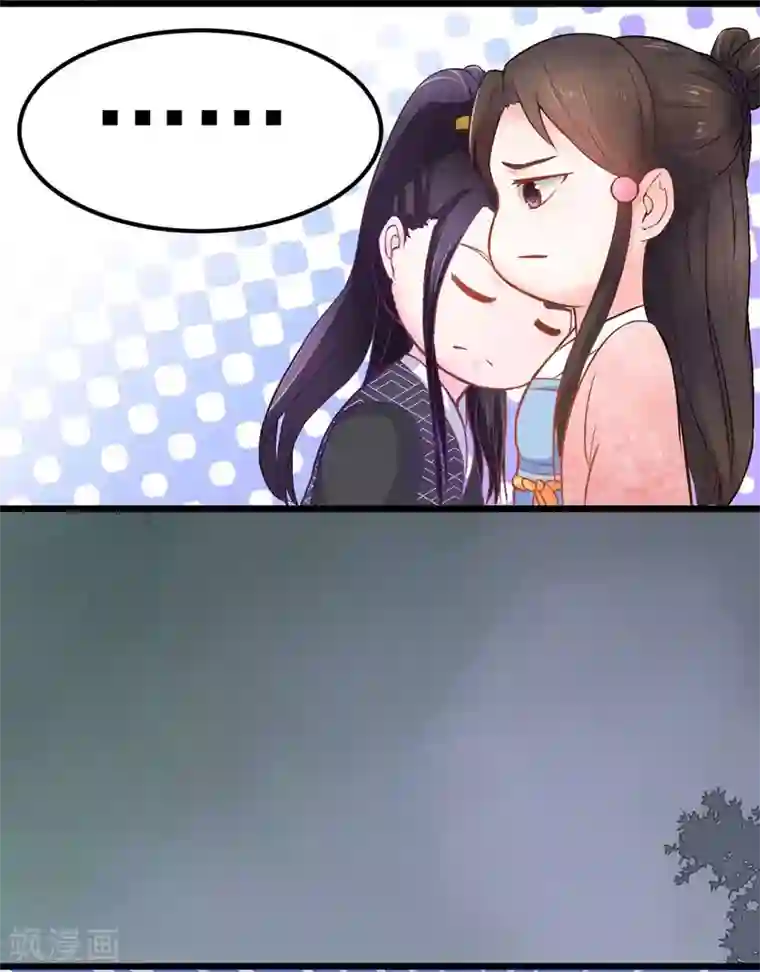 宠妻成魔：夫人，轻点踹！第2话 千机门现