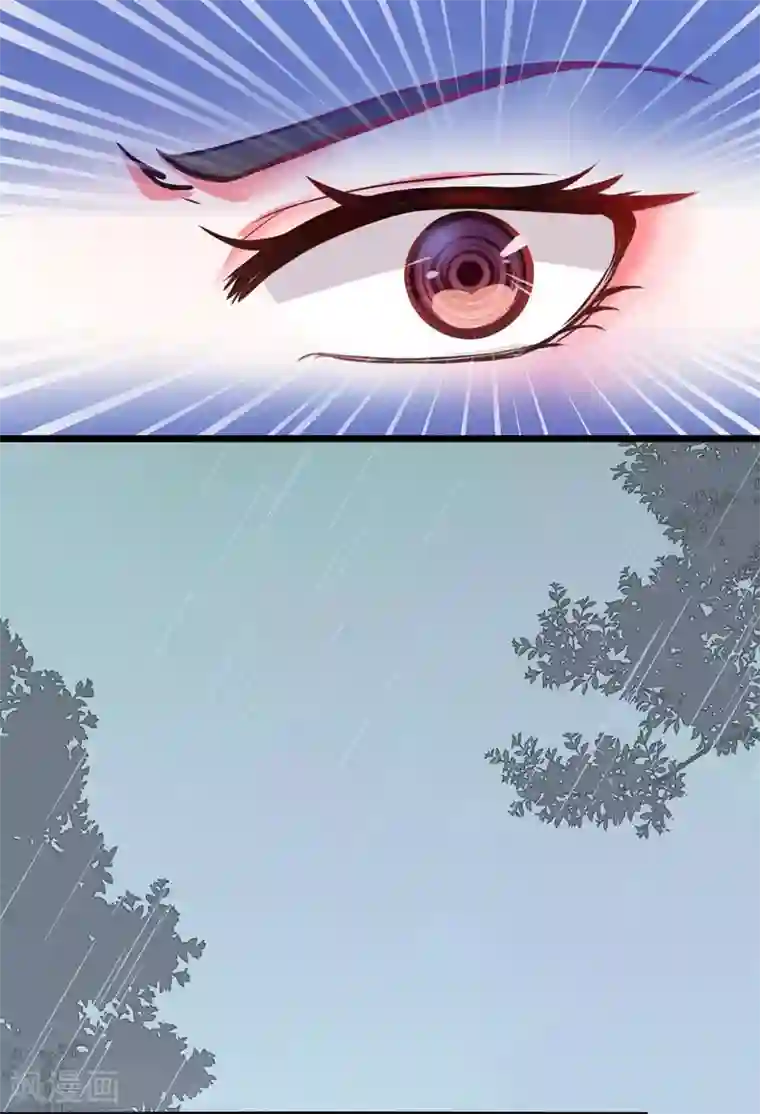 宠妻成魔：夫人，轻点踹！第2话 千机门现