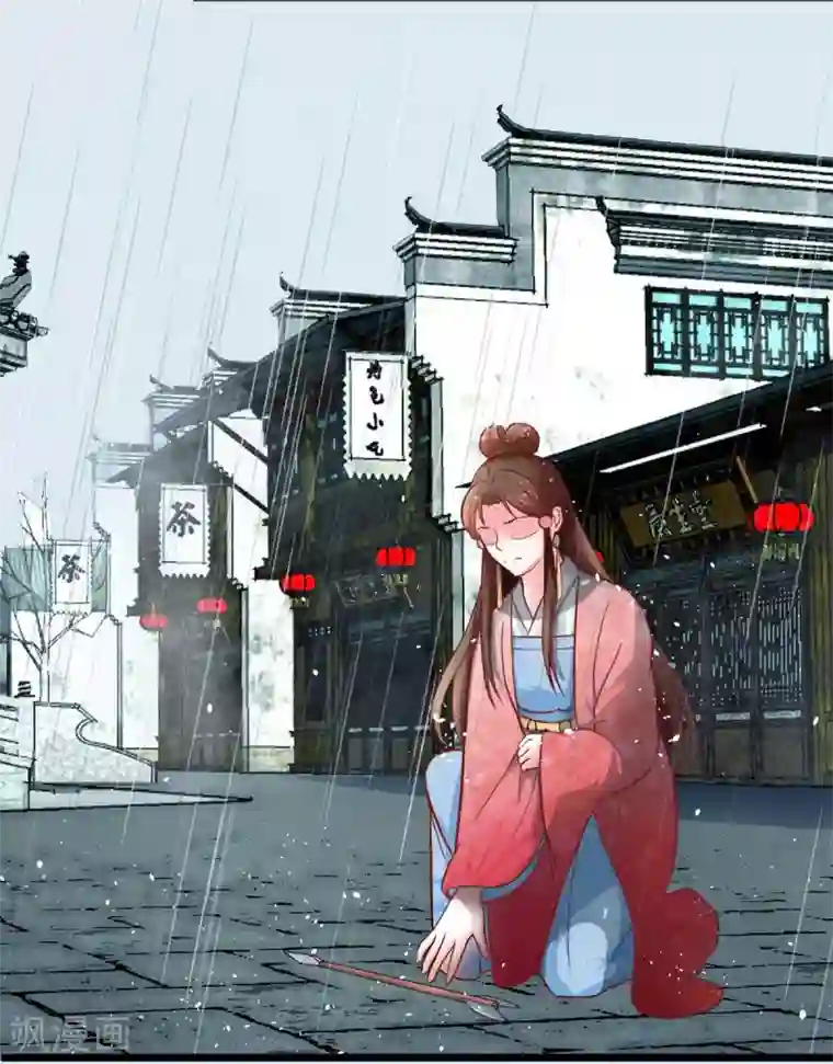 宠妻成魔：夫人，轻点踹！第2话 千机门现