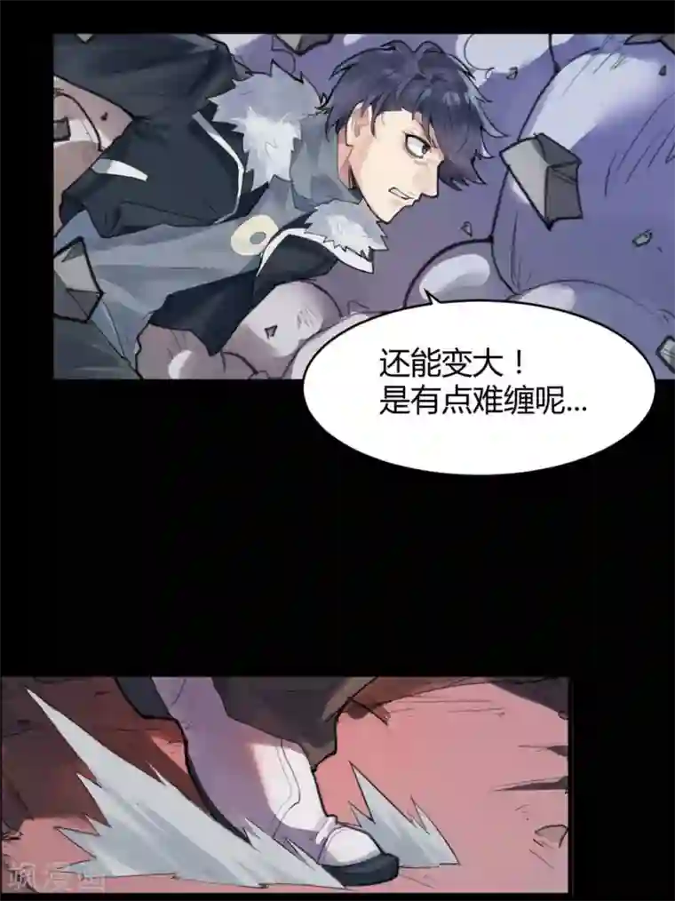 灵异人偶第6话 苍银的少年6