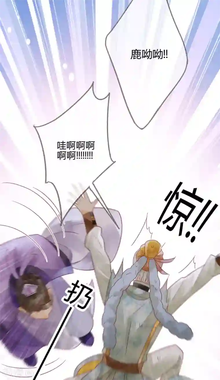 天恸璃泽殇第12话 琉璃泪：仙凡同体