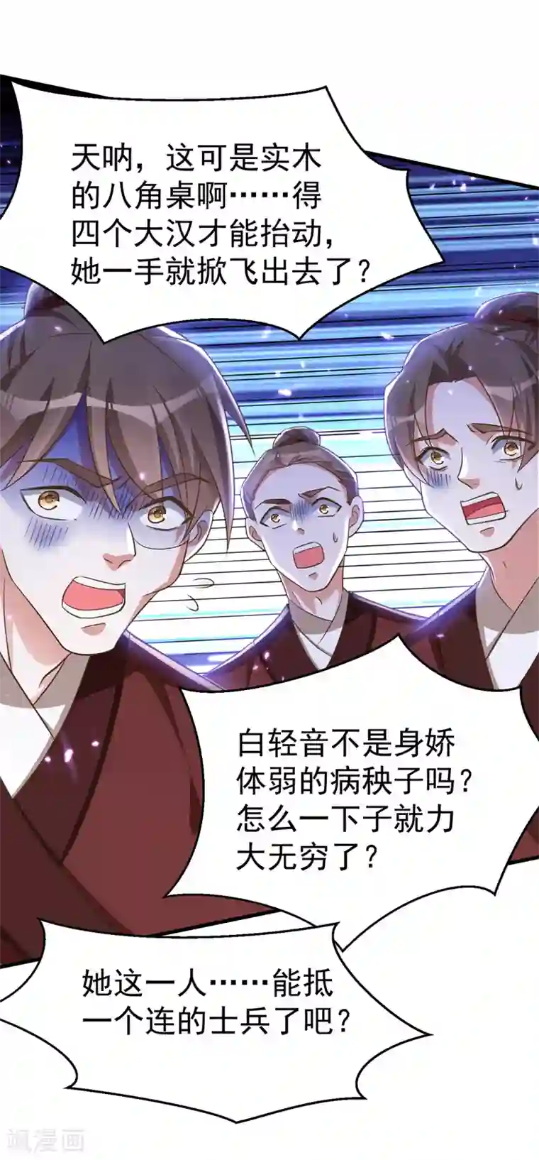 萌虎重生：将军大人要抱抱第4话 再见人不识