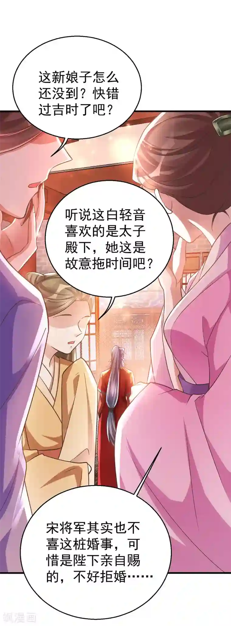 萌虎重生：将军大人要抱抱第4话 再见人不识
