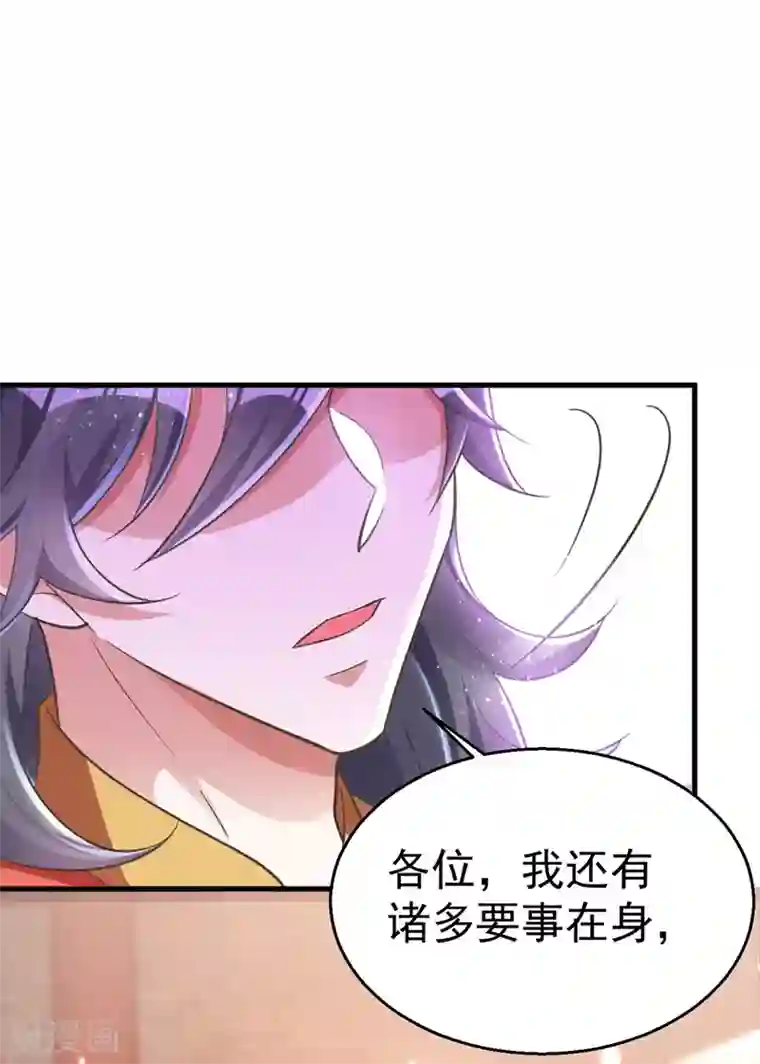 萌虎重生：将军大人要抱抱第4话 再见人不识