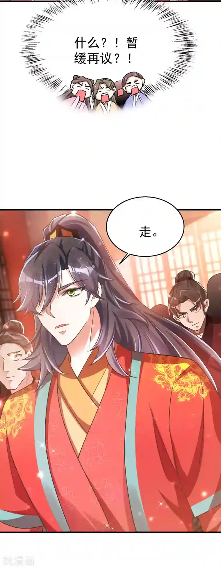 萌虎重生：将军大人要抱抱第4话 再见人不识