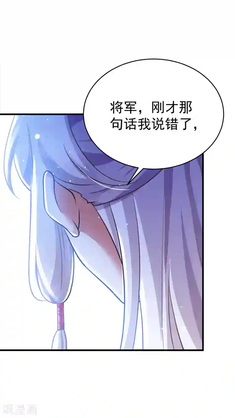 萌虎重生：将军大人要抱抱第5话 蹲桌案