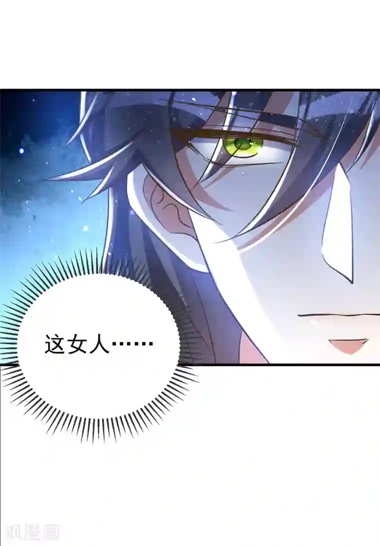 萌虎重生：将军大人要抱抱第5话 蹲桌案