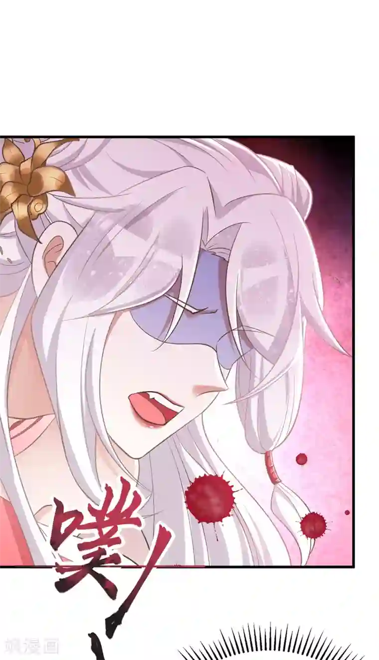 萌虎重生：将军大人要抱抱第6话 内力反噬