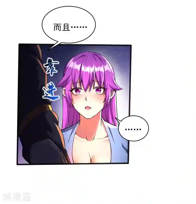 我的末日女子军团第5话 承诺离开