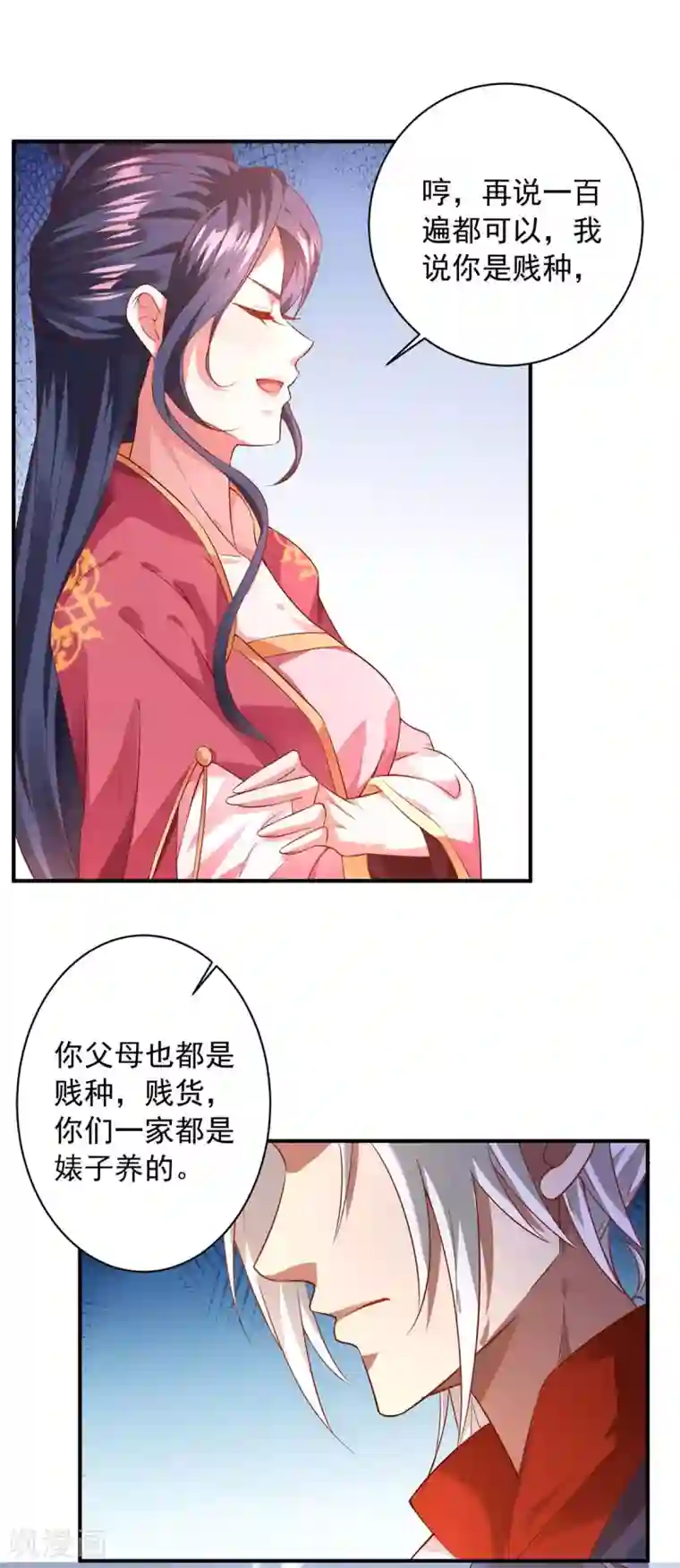 超级吞噬系统第3话 解锁