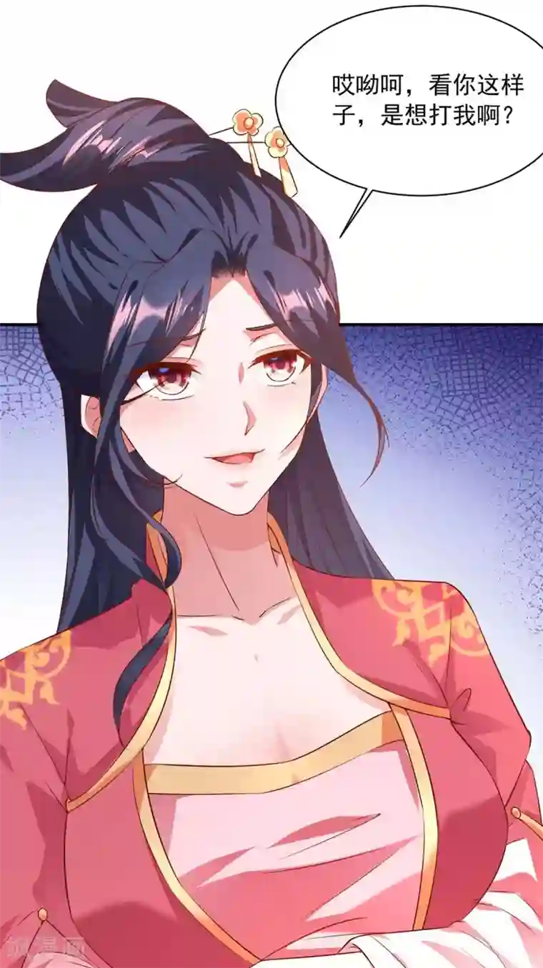 超级吞噬系统第3话 解锁