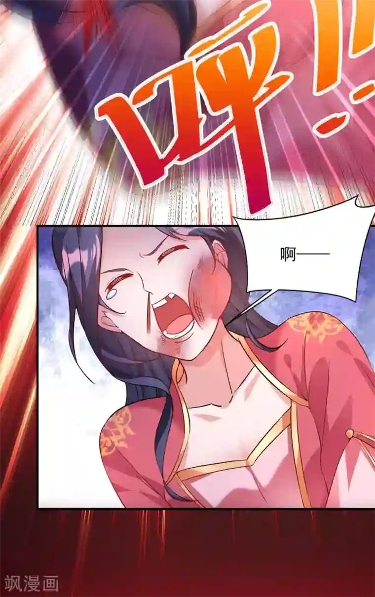 超级吞噬系统第3话 解锁