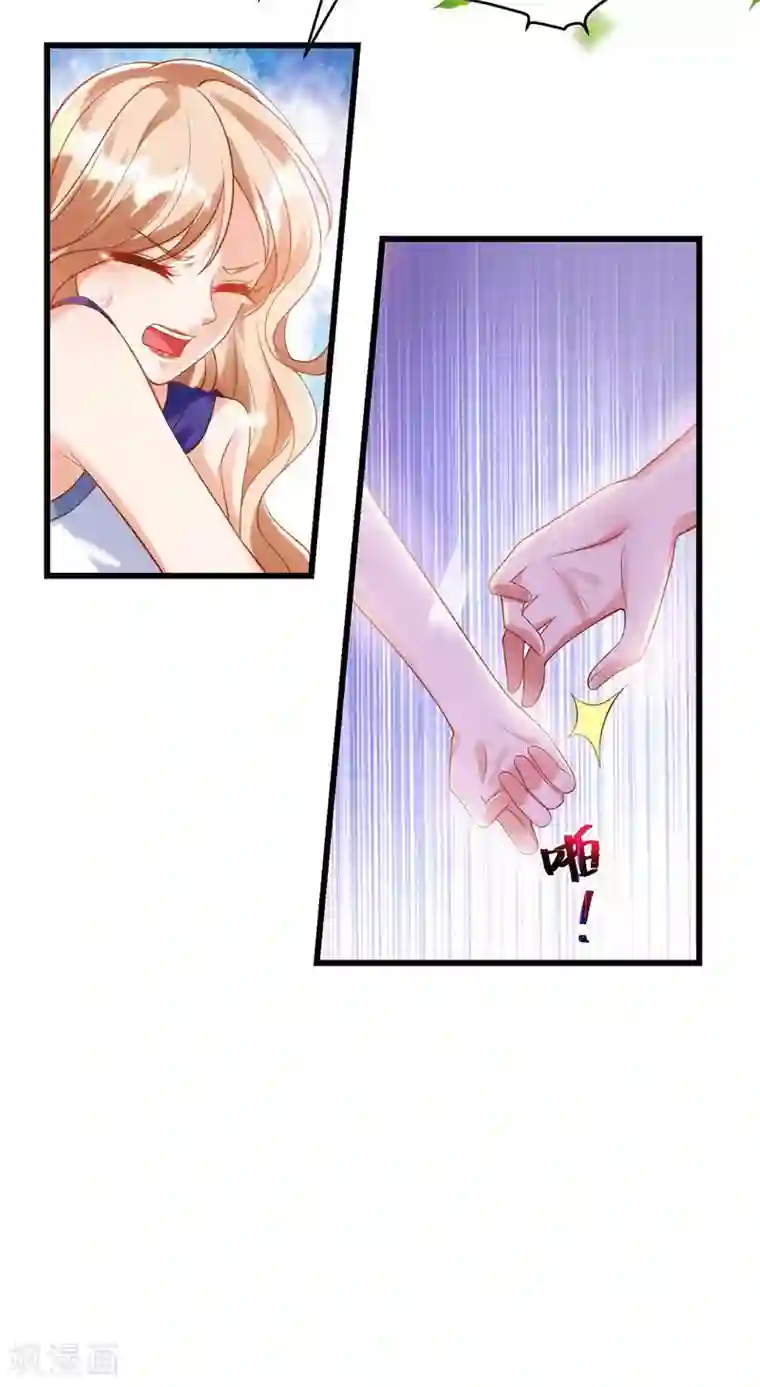 兽世狂妃：不当异界女海王第2话 兽神显灵