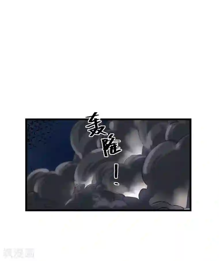 兽世狂妃：不当异界女海王第2话 兽神显灵