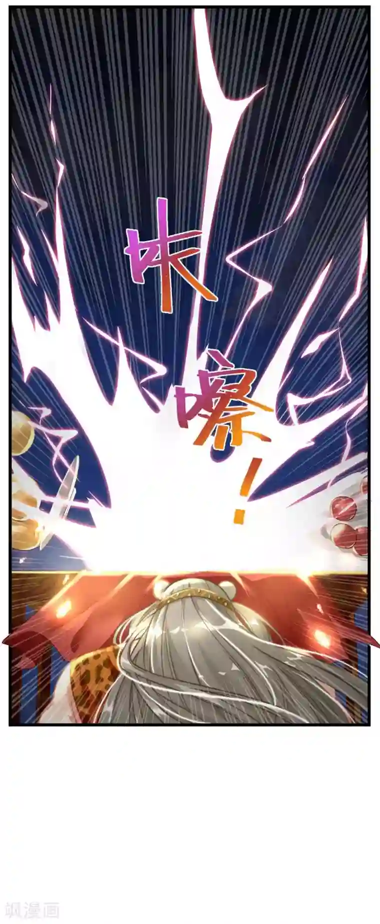 兽世狂妃：不当异界女海王第2话 兽神显灵