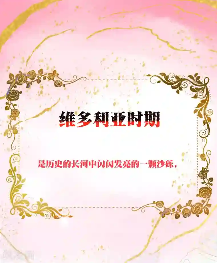 奥丽芙的发财计划预告