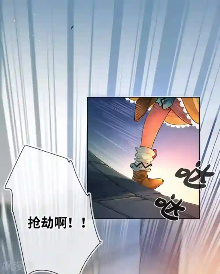 奥丽芙的发财计划第1话