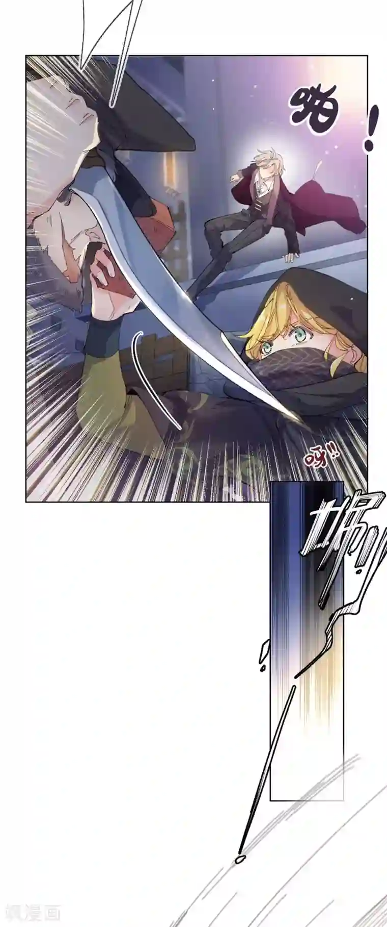 奥丽芙的发财计划第1话