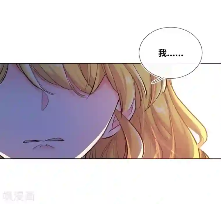 奥丽芙的发财计划第1话