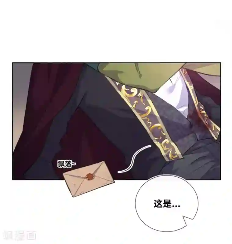 奥丽芙的发财计划第1话