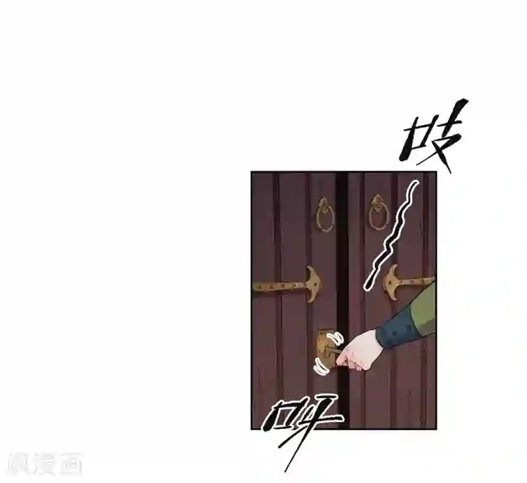 奥丽芙的发财计划第1话