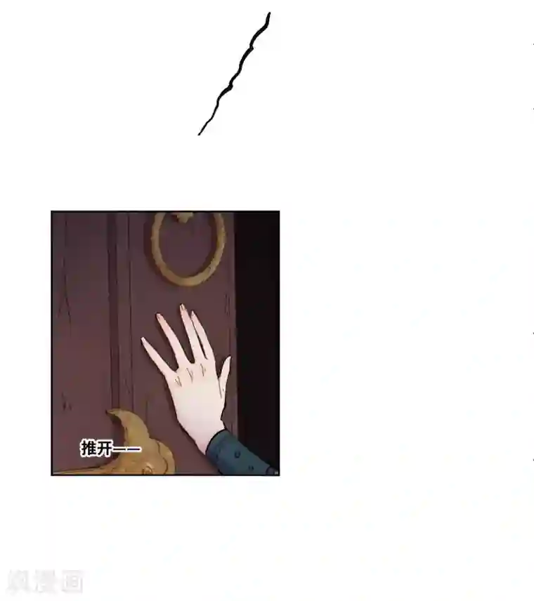 奥丽芙的发财计划第1话