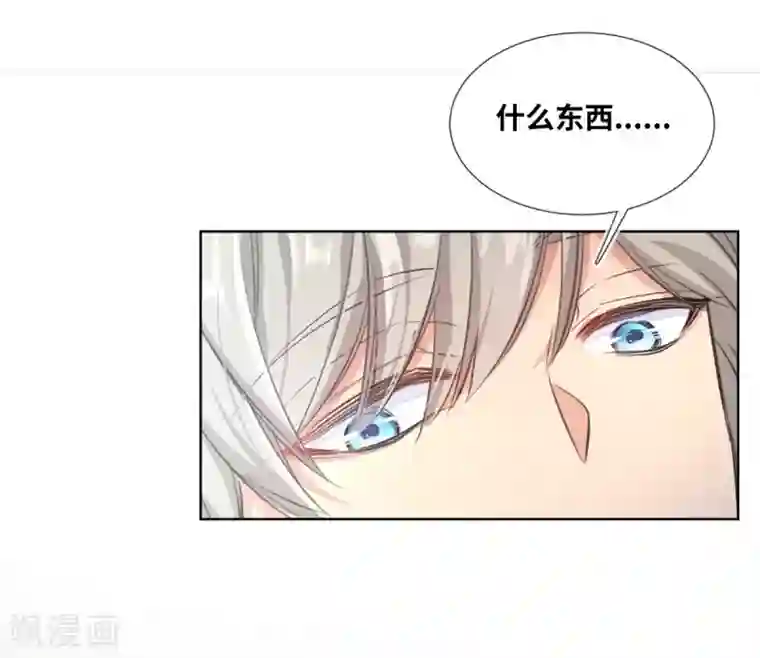 奥丽芙的发财计划第1话