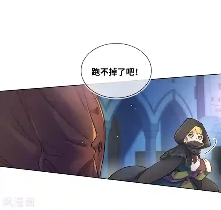 奥丽芙的发财计划第1话