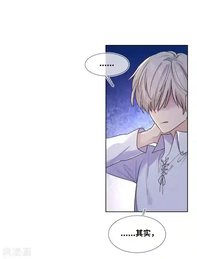 奥丽芙的发财计划第2话