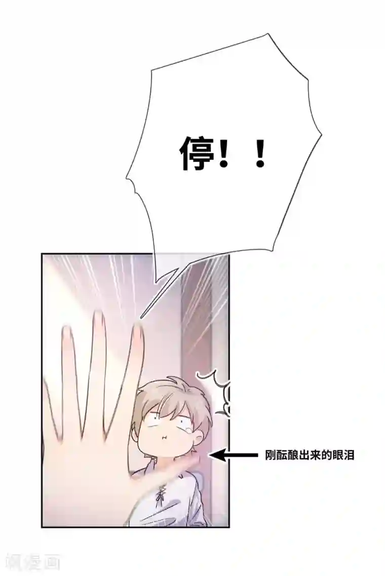 奥丽芙的发财计划第2话