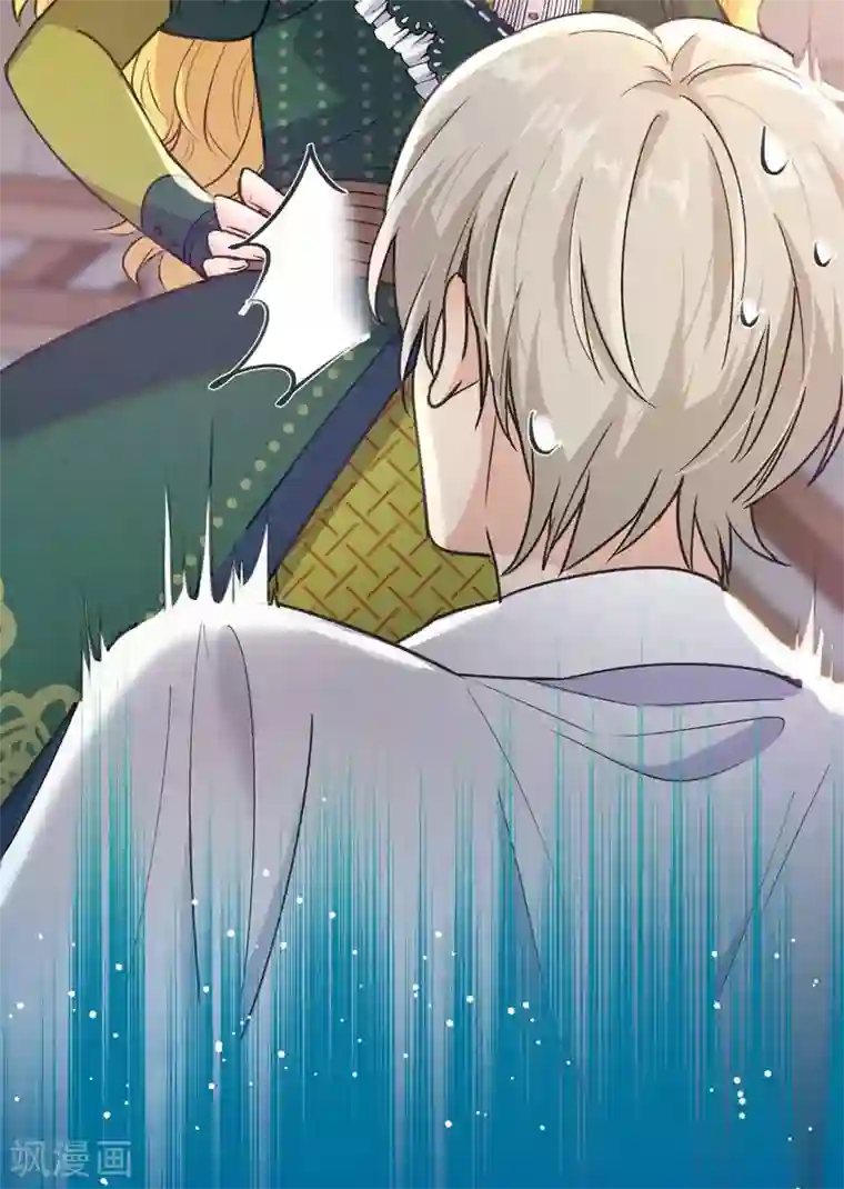 奥丽芙的发财计划第2话