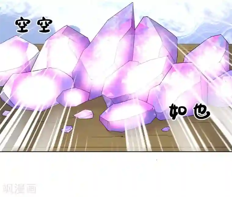 奥丽芙的发财计划第4话