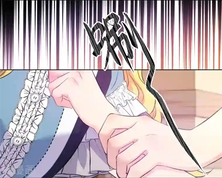 奥丽芙的发财计划第4话