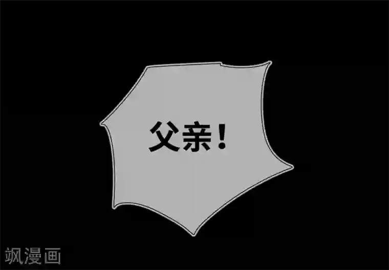 奥丽芙的发财计划第5话