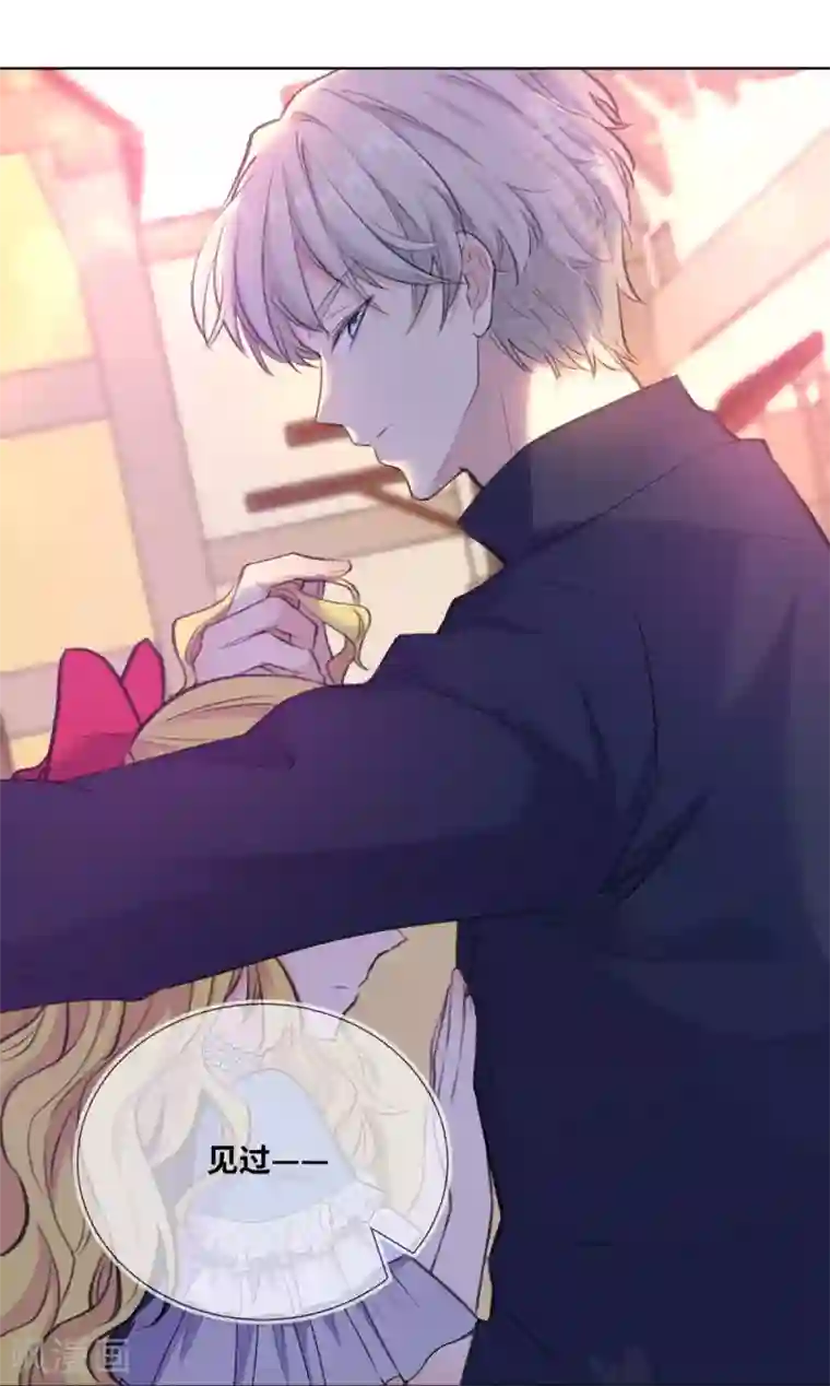 奥丽芙的发财计划第5话