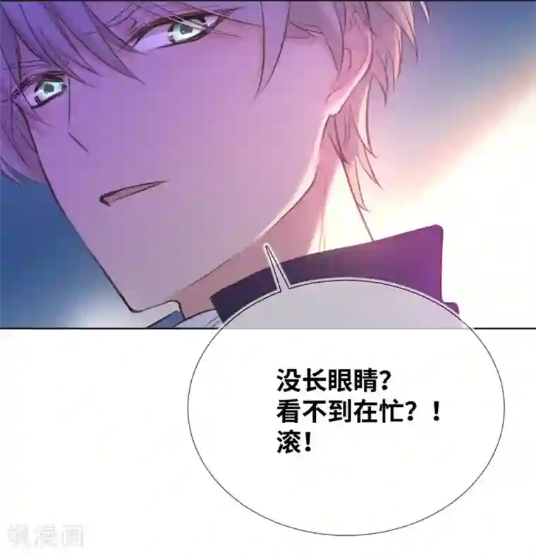 奥丽芙的发财计划第5话