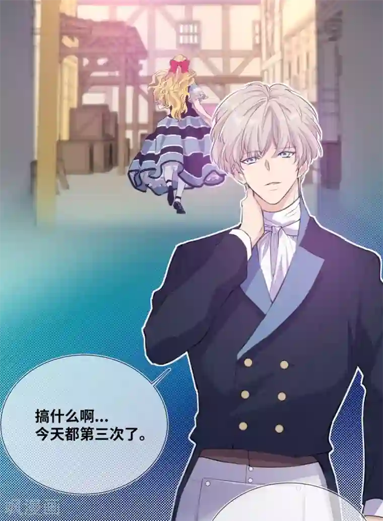 奥丽芙的发财计划第5话