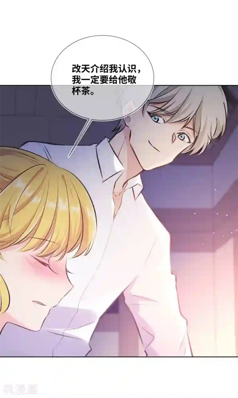 奥丽芙的发财计划第6话