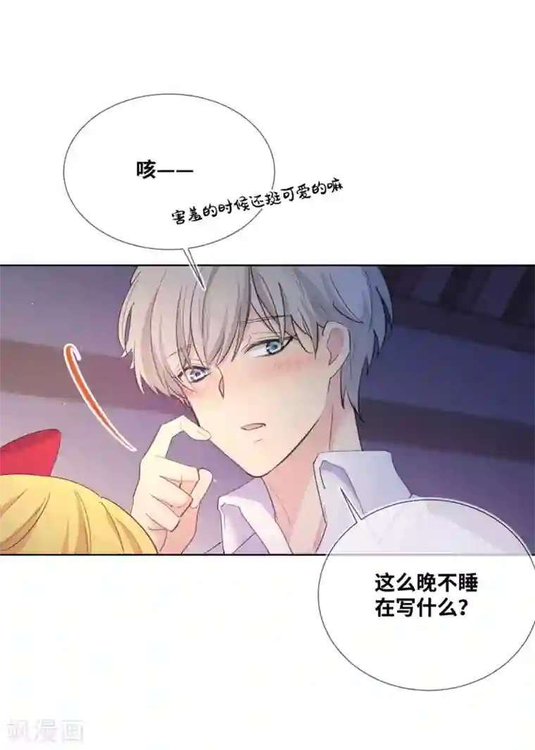 奥丽芙的发财计划第6话