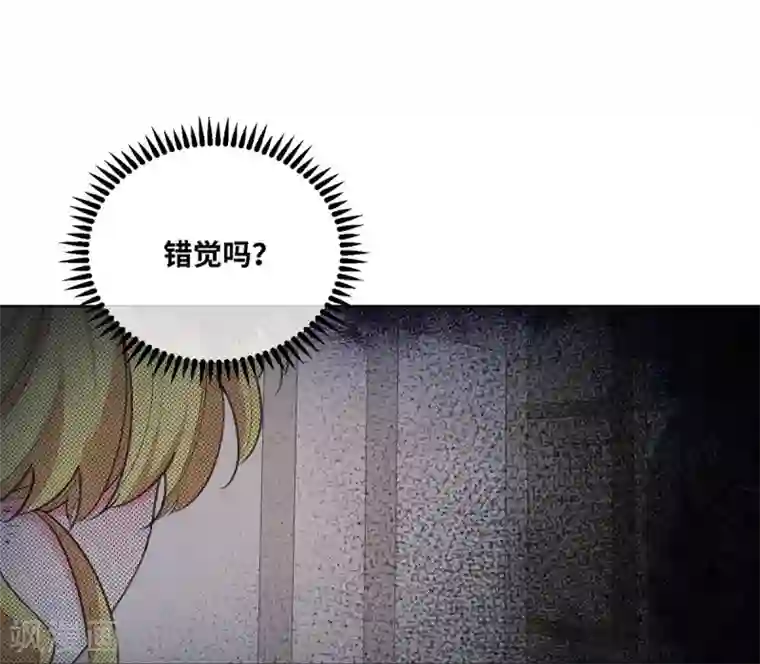 奥丽芙的发财计划第7话