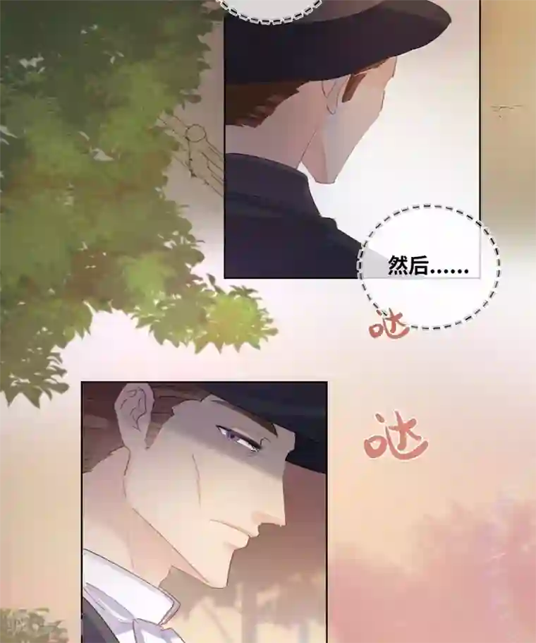 奥丽芙的发财计划第9话