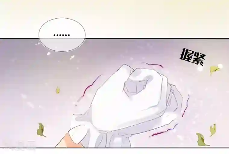 奥丽芙的发财计划第9话