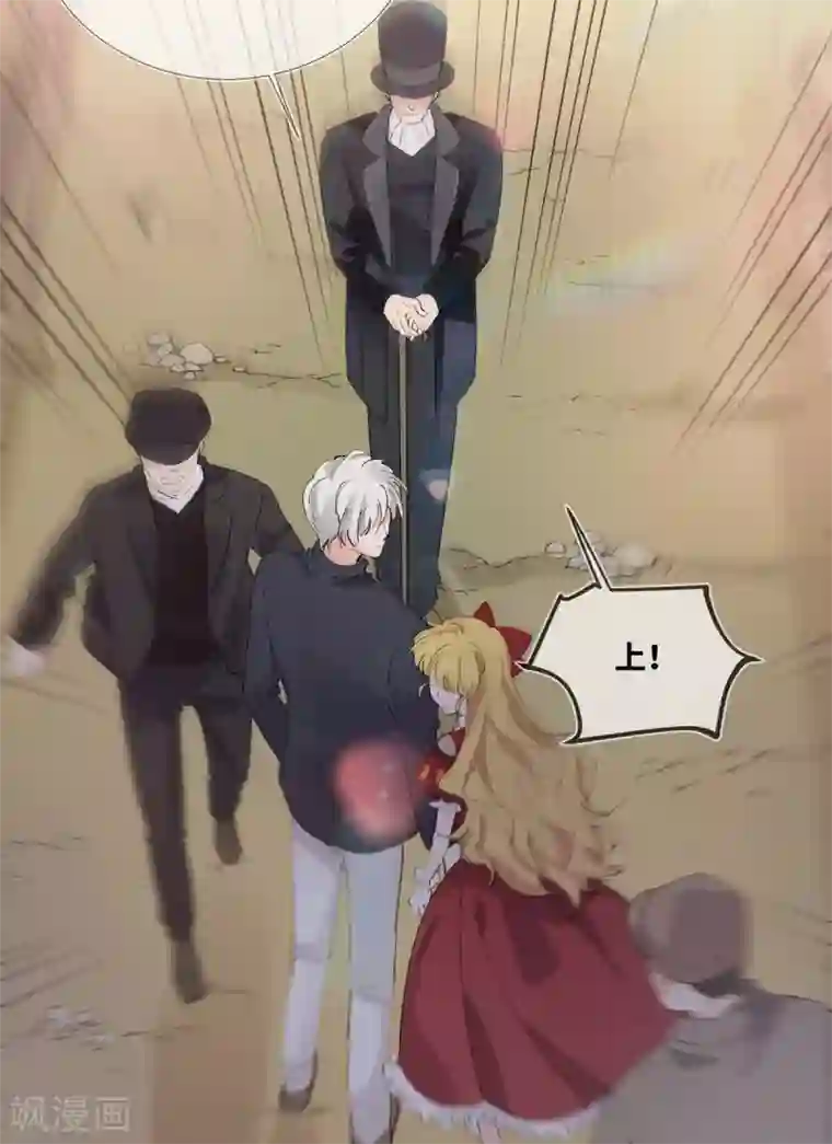 奥丽芙的发财计划第9话