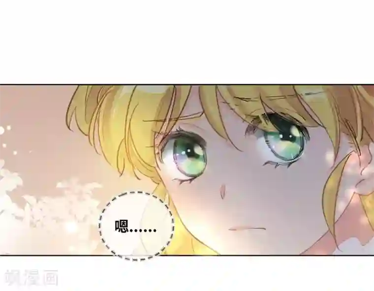 奥丽芙的发财计划第9话