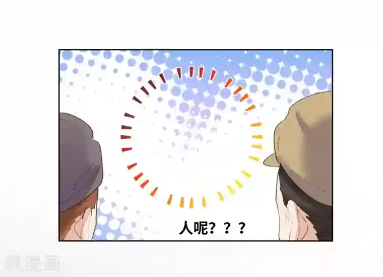 奥丽芙的发财计划第10话